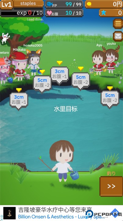 悠闲钓鱼手游