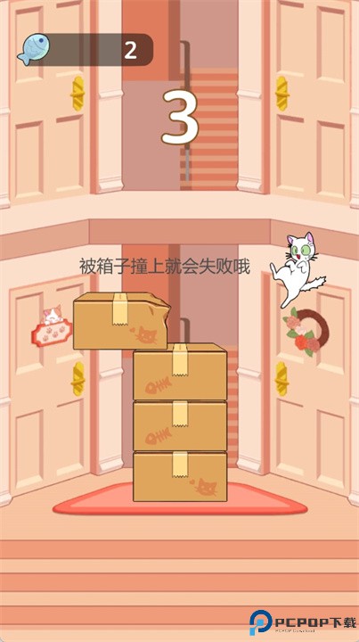 按按猫跳手游