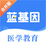 蓝基因安装