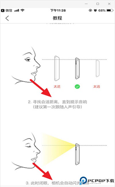 你今天真好看软件下载