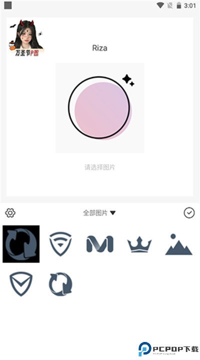 日杂相机下载手机