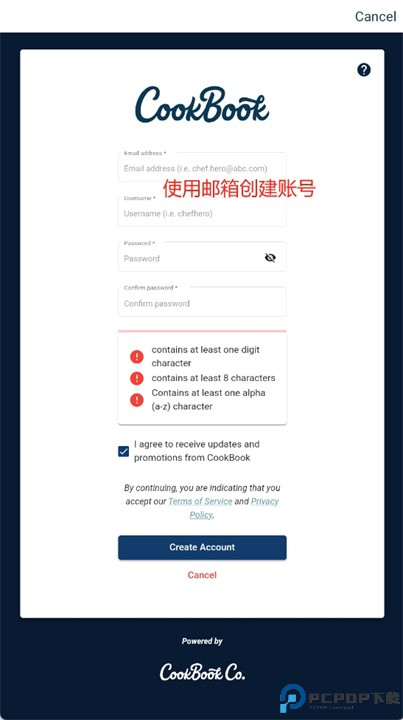 cookbook食谱app