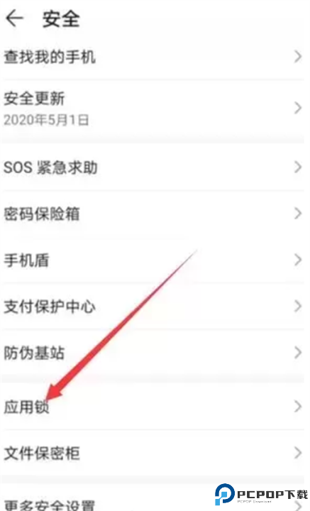 智慧浙农林截图