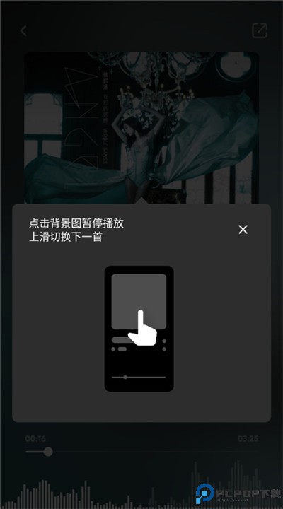 moo音乐下载
