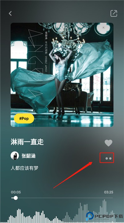 moo音乐下载