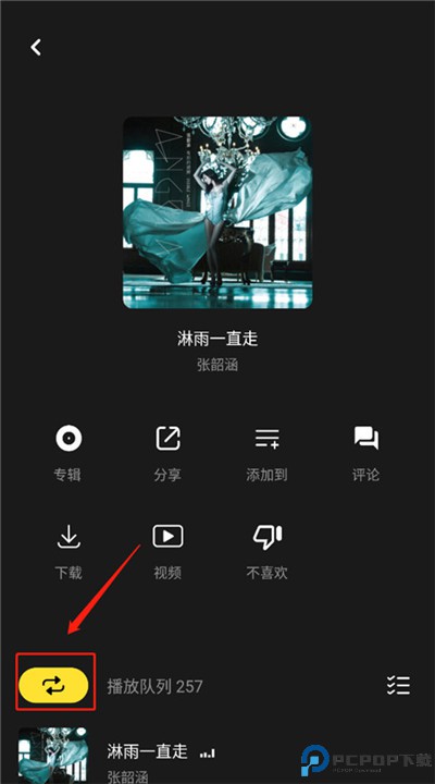 moo音乐下载