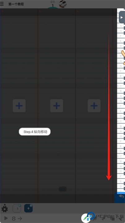 三分作曲最新版下载
