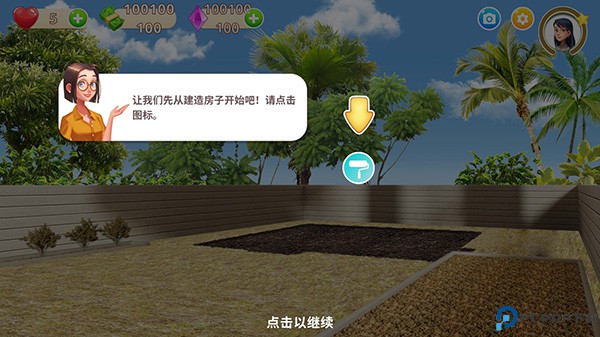 嘉居设计家