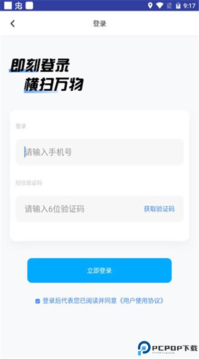 万能识图软件下载