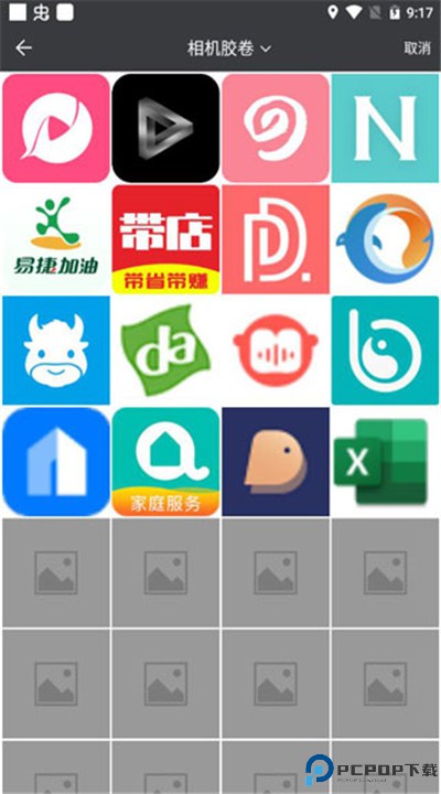 万能识图软件下载
