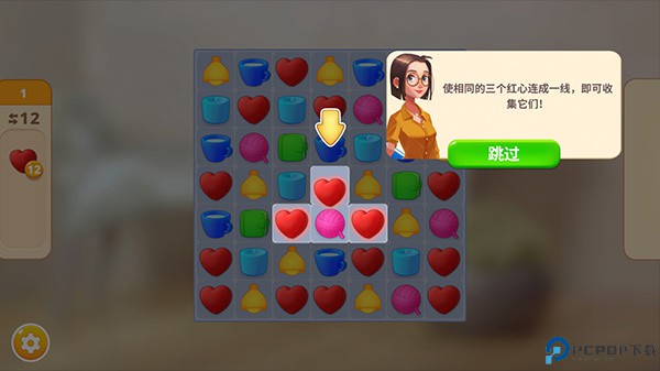 嘉居设计家
