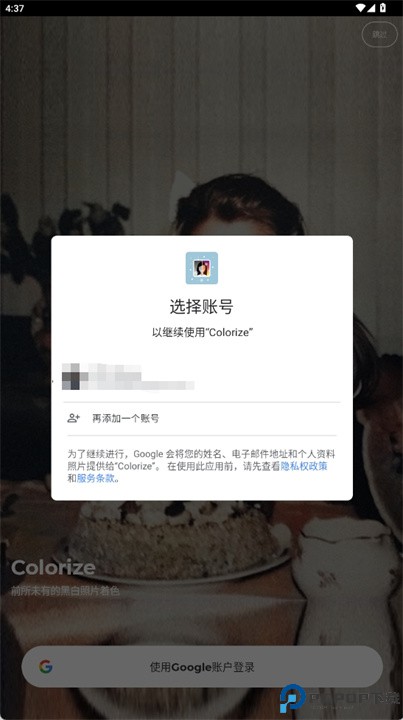 着色上色软件