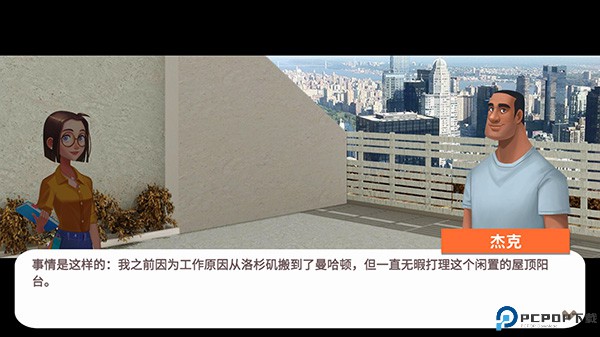 嘉居设计家