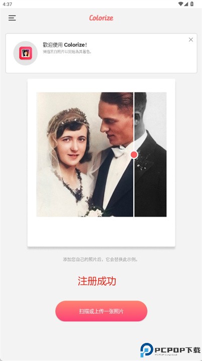 着色上色软件