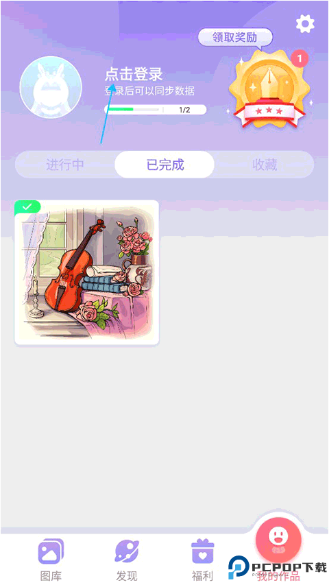 数字填色