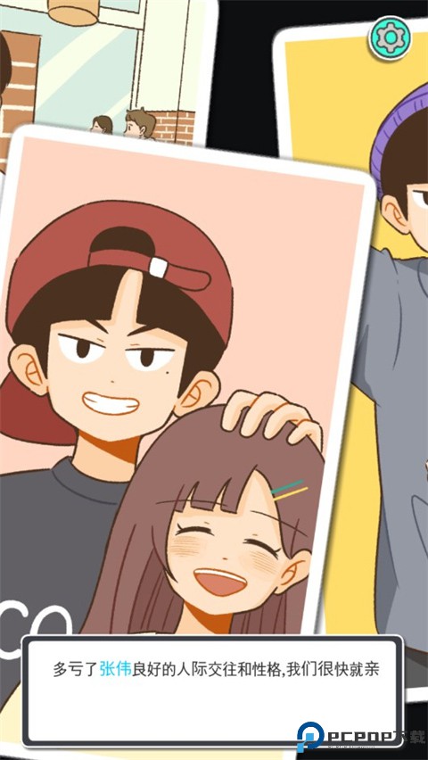 消失的纪念日