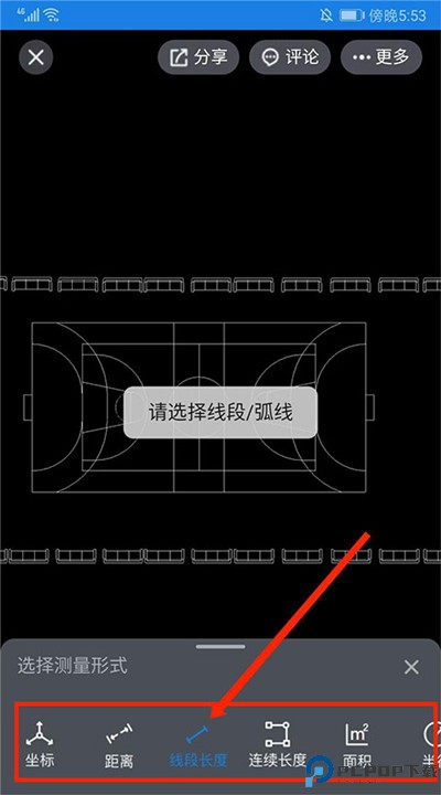 图纸通手机