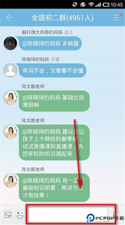 学而思网校下载