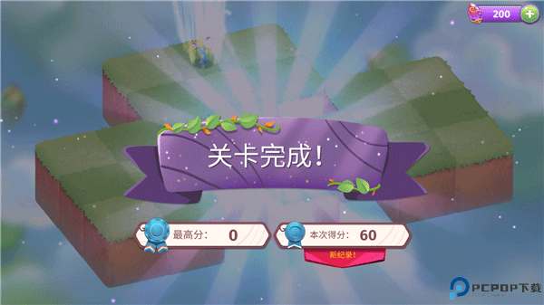 合成魔法