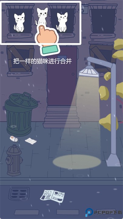 心动契约猫咪进化论手游