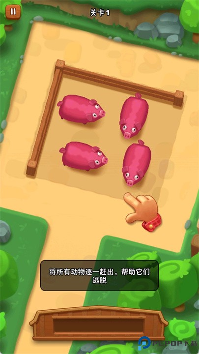 詹姆农场安卓版免费