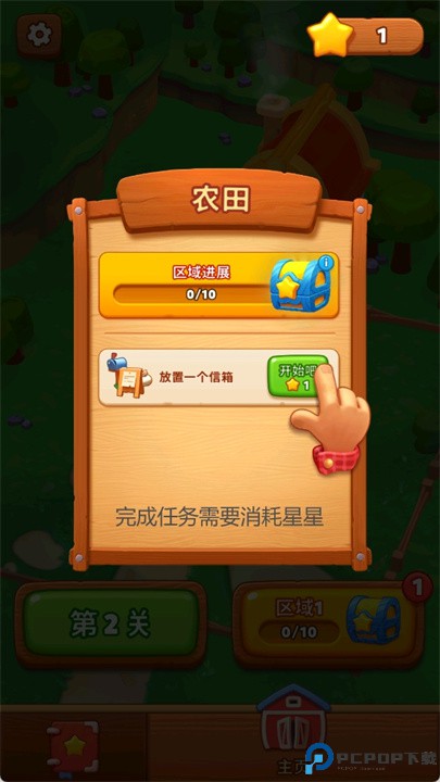 詹姆农场安卓版免费