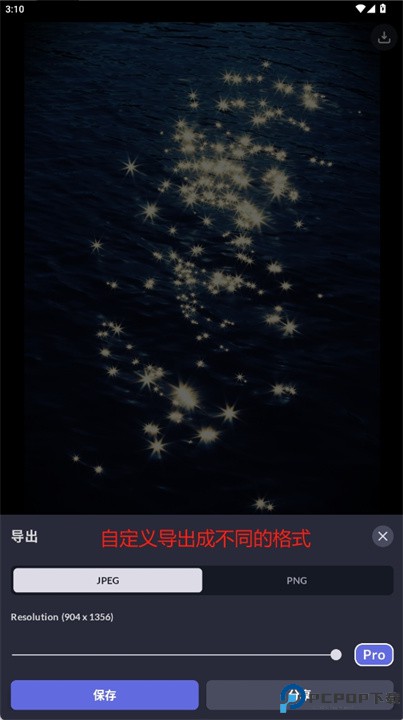 lightx相片编辑器