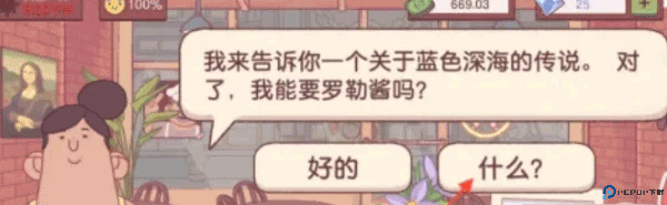 可口的披萨
