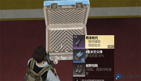 超凡先锋手游下载