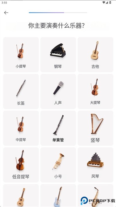 tonic软件