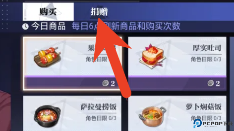晶核手游