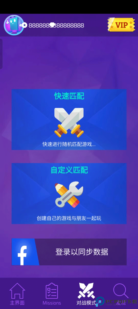 魔法钢琴师3