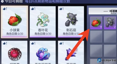 晶核手游