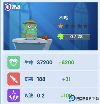 末日城堡中文版下载