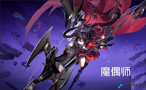 晶核手游