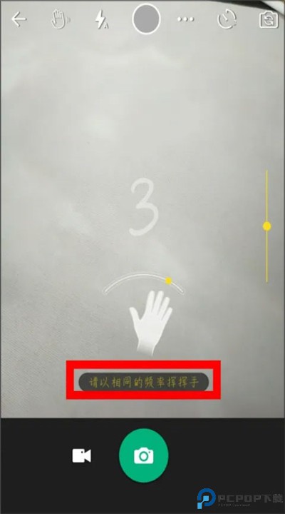 玩美相机下载手机