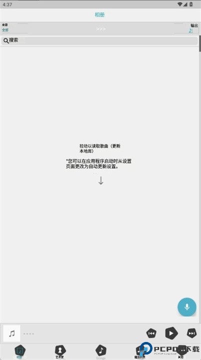 stellanova软件