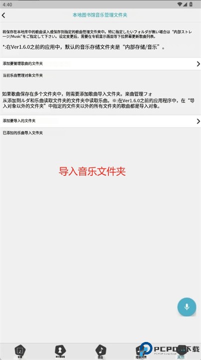 stellanova软件