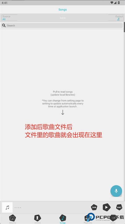 stellanova软件