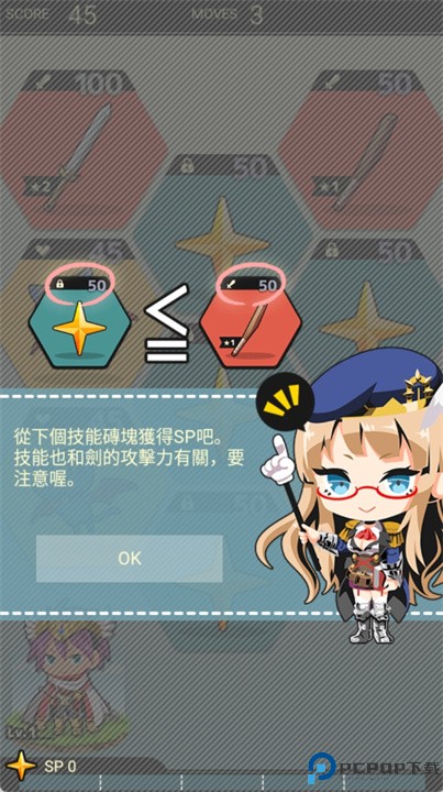 不愧勇者解谜游戏