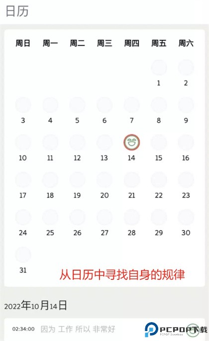 meing软件