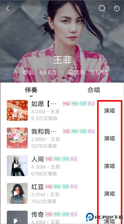 唱吧k歌下载安卓