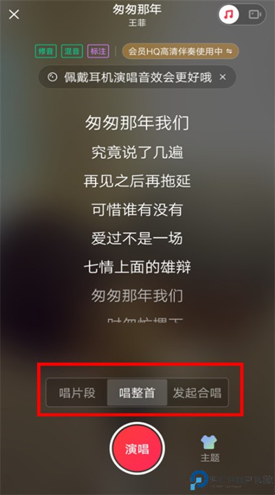 唱吧k歌下载安卓