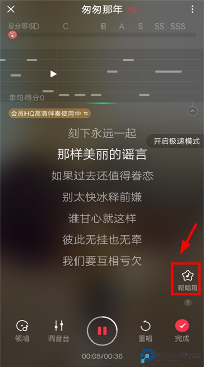 唱吧k歌下载安卓