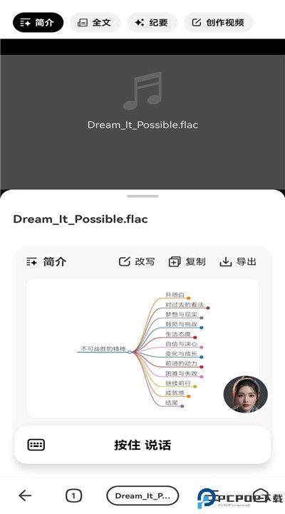 纳米搜索软件下载