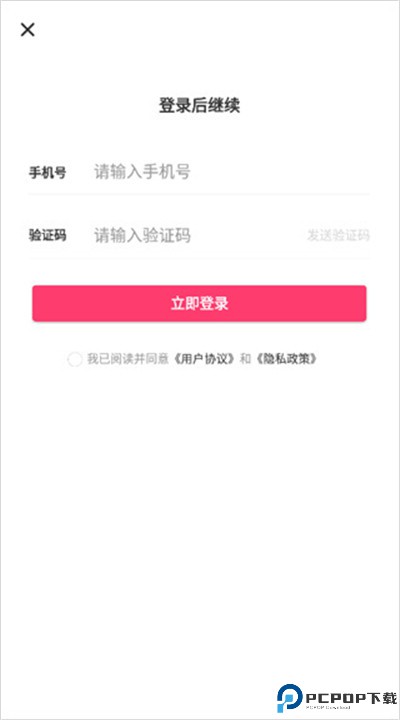 来电视频铃声下载安装