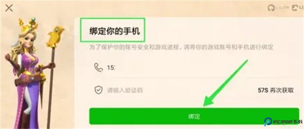 万国觉醒下载