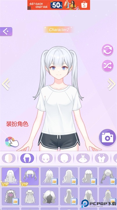 少女时尚穿搭设计下载