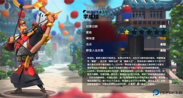 万国觉醒下载
