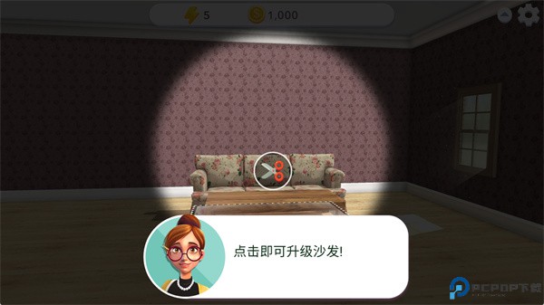 家居设计改造王游戏安卓版